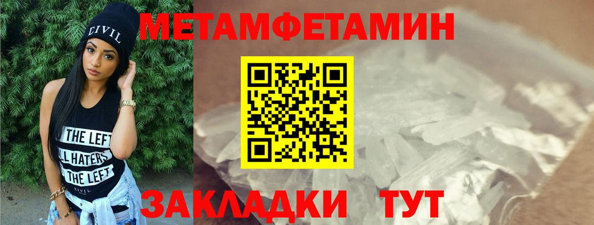 Amphetamine 98%  Amphetamine  Amphetamine  Волоколамск  Вход с VPN 