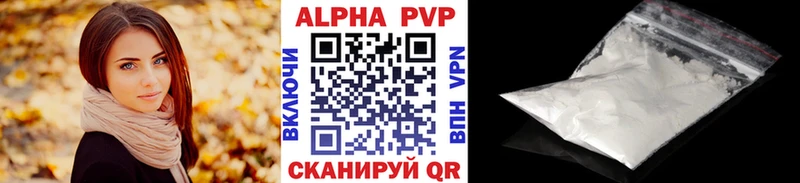 МЕГА как войти  Волоколамск  A PVP мука 