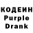 Кодеиновый сироп Lean напиток Lean (лин) VanyaYo
