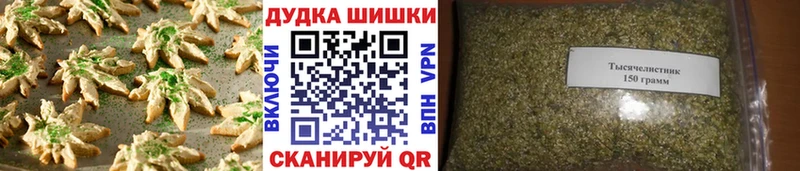 Canna-Cookies конопля  продажа наркотиков  Волоколамск 