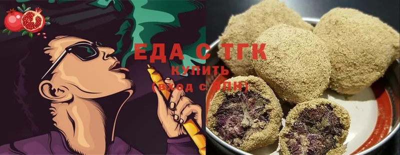 Еда ТГК конопля  купить наркоту  Волоколамск 