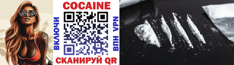 продажа наркотиков Волоколамск Cocaine Боливия