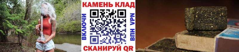 ГАШ хэш Волоколамск