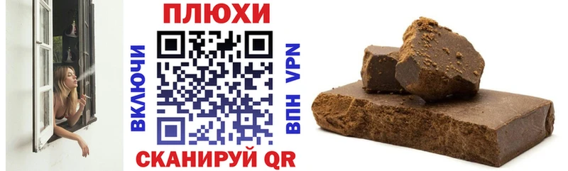 KRAKEN зеркало  как найти   Волоколамск  ГАШИШ убойный 
