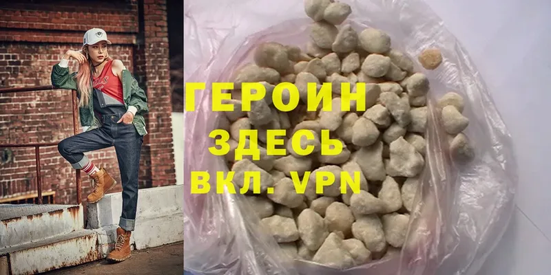 продажа наркотиков  Волоколамск  Героин гречка 