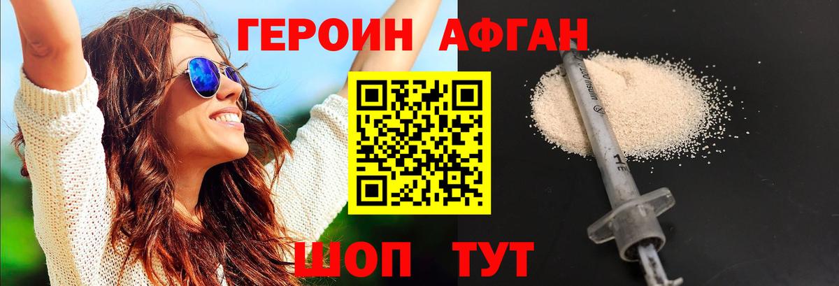 A-PVP Волоколамск