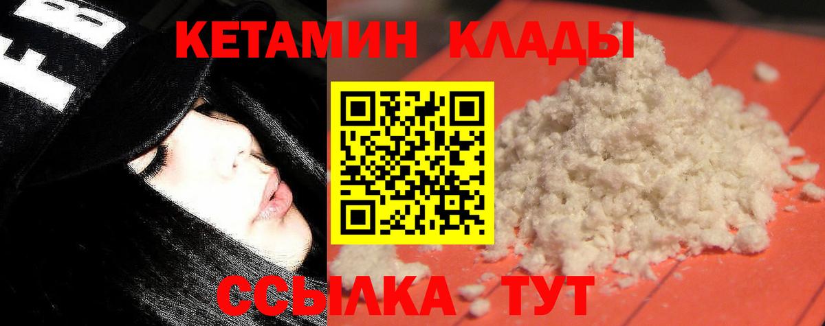 Волоколамск  МДМА  Alpha PVP СОЛЬ   Вход с VPN  МЕФ   Метадон  МАРИХУАНА  ГАШ 