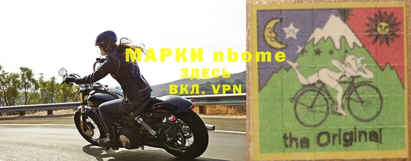 мефедрон VHQ Белая Холуница