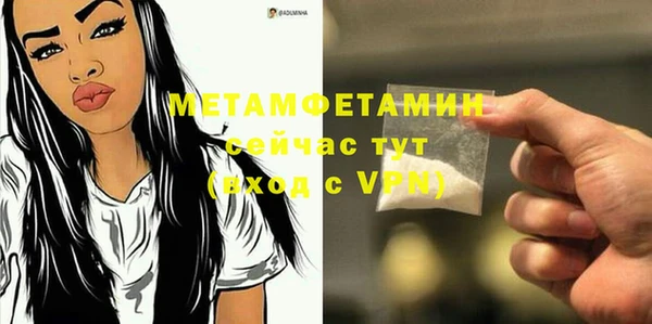 mdma Туринск
