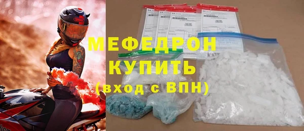 амф Белая Калитва