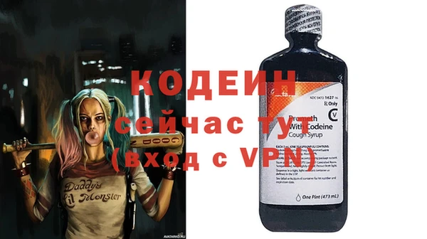 мефедрон VHQ Белая Холуница