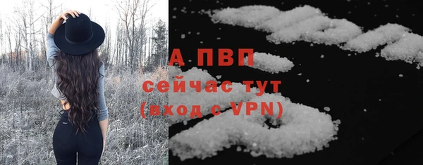 гашишное масло Усолье-Сибирское