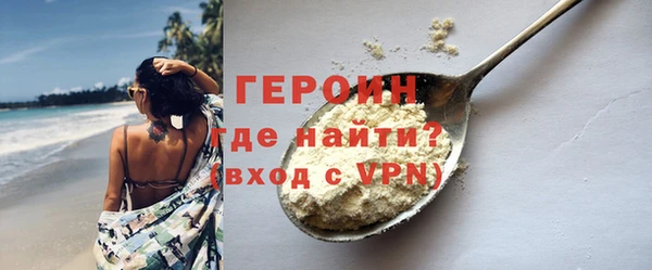 COCAINE Усинск