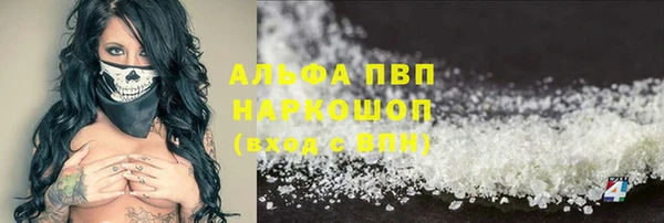 гашишное масло Усолье-Сибирское