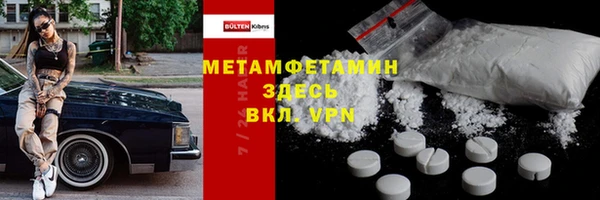 гашишное масло Усолье-Сибирское