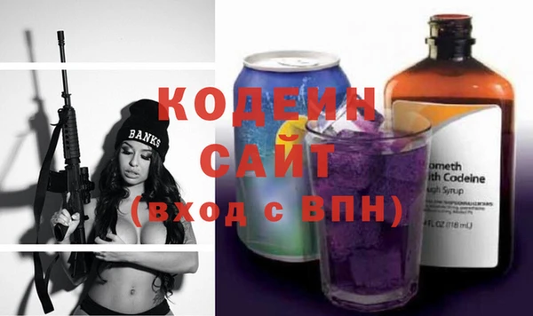 мяу мяу мука Бежецк
