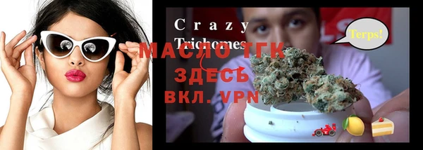 амф Белая Калитва