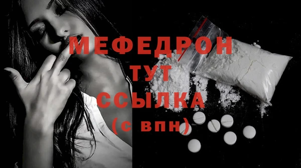 амф Белая Калитва