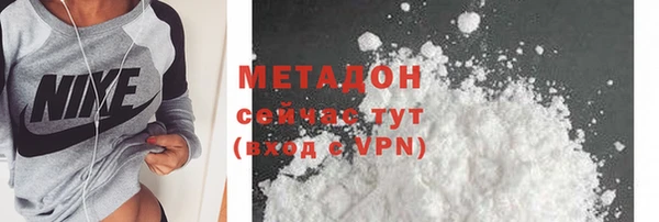 гашишное масло Усолье-Сибирское