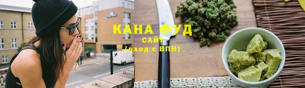 мефедрон VHQ Белая Холуница