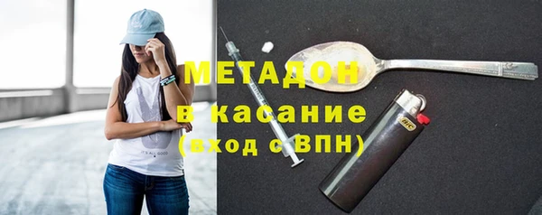 гашишное масло Усолье-Сибирское