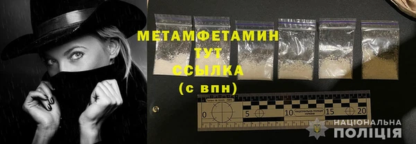 мефедрон VHQ Белая Холуница
