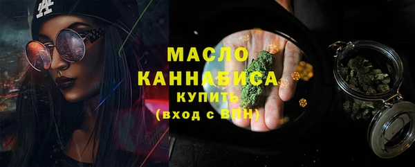 мефедрон VHQ Белая Холуница