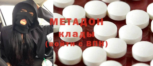 мефедрон VHQ Белая Холуница