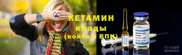 мефедрон VHQ Белая Холуница