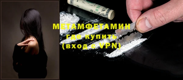 крисы Усмань