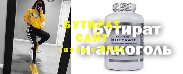 мефедрон VHQ Белая Холуница