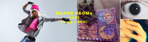 гашишное масло Пересвет