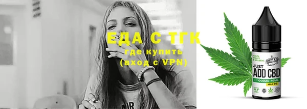 мяу мяу мука Бежецк
