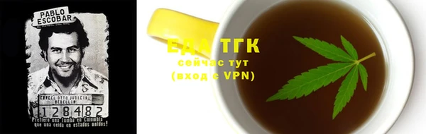 гашишное масло Усолье-Сибирское