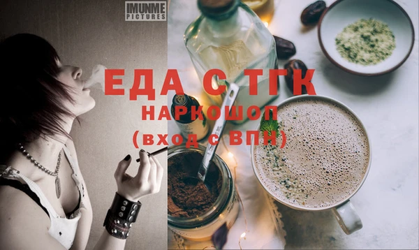крисы Усмань