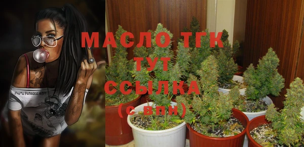 гашишное масло Усолье-Сибирское