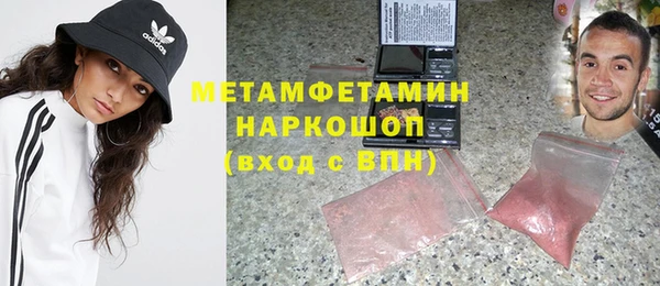 мефедрон VHQ Белая Холуница