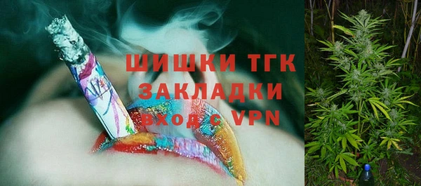 мефедрон VHQ Белая Холуница