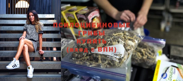 гашишное масло Усолье-Сибирское