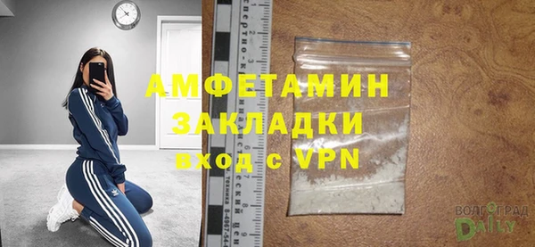 мефедрон VHQ Белая Холуница