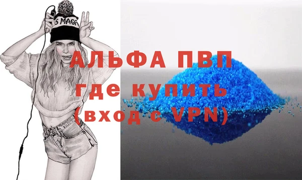 крисы Усмань