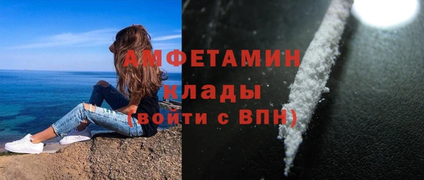 мефедрон VHQ Белая Холуница