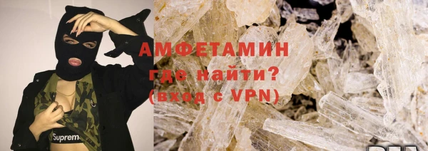 мефедрон VHQ Белая Холуница