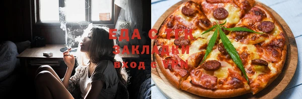 мефедрон VHQ Белая Холуница