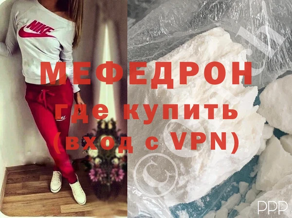 крисы Усмань