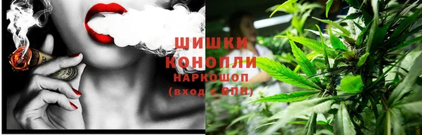 мефедрон VHQ Белая Холуница