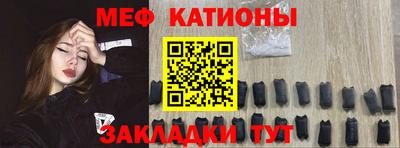 спайс Ипатово