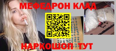 спайс Ипатово