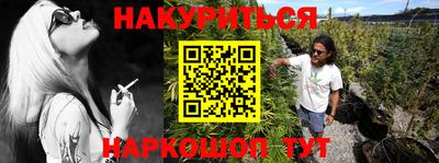 каннабис Ирбит