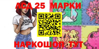 спайс Ипатово